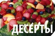 Перейти к рецепту